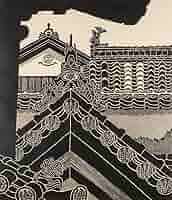 木版画 寺司勝次郎 赤壁寺 大分県中津市 画家） 木版画 寺司勝次郎 赤壁寺 大分県中津市 画家） 木版画 寺司